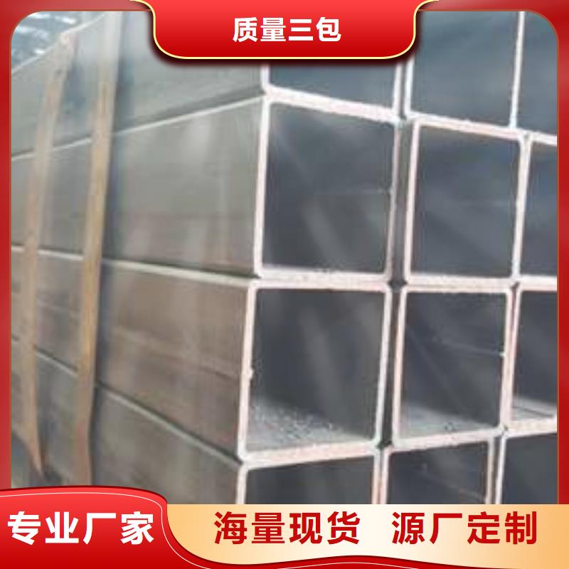 方管镀锌方管客户满意度高