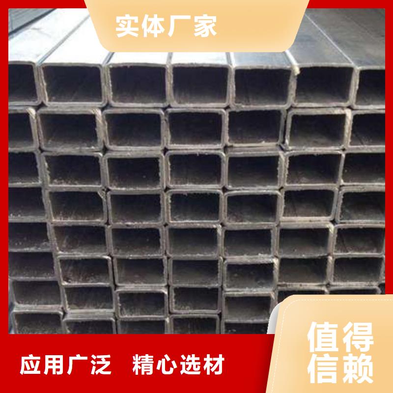 S3550H无缝方管厂家