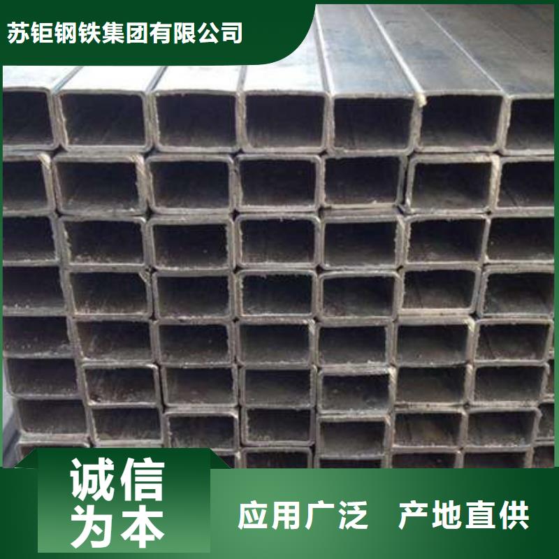 诚信的Q345C方管生产厂家