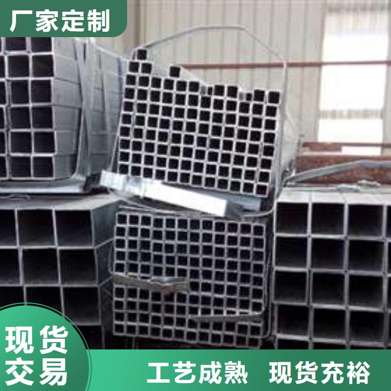 S3550H无缝方管厂家