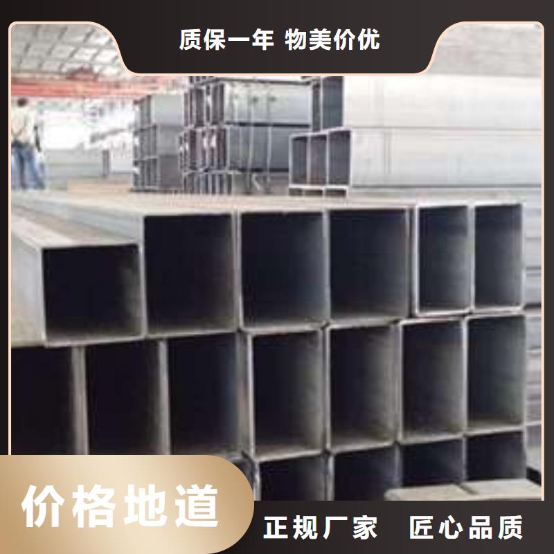 优质Q355D方管厂家