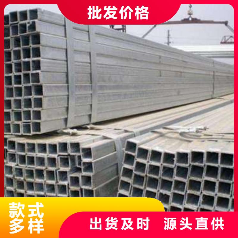 优质Q355B方管的厂家