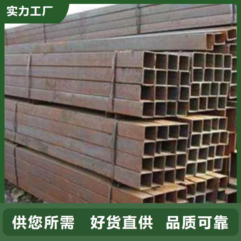方管方矩管v源头厂商