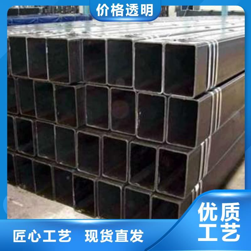 2025##S3550H无缝方管厂家##批发