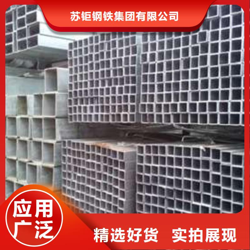 质量可靠的Q355D方管批发商
