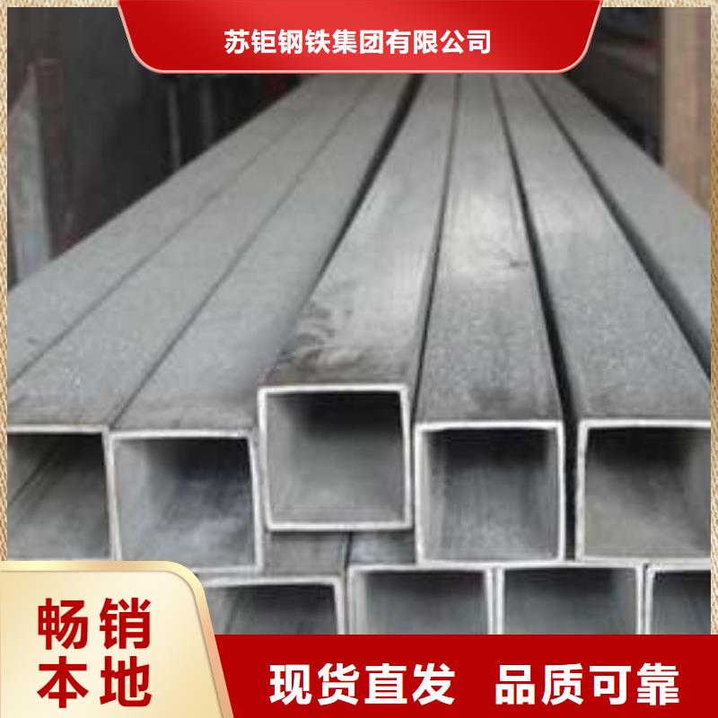 S275J0H方管、S275J0H方管厂家-价格合理
