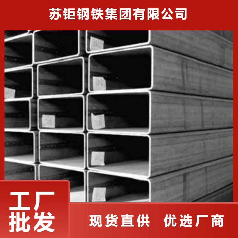 Q355E方管-诚信立足