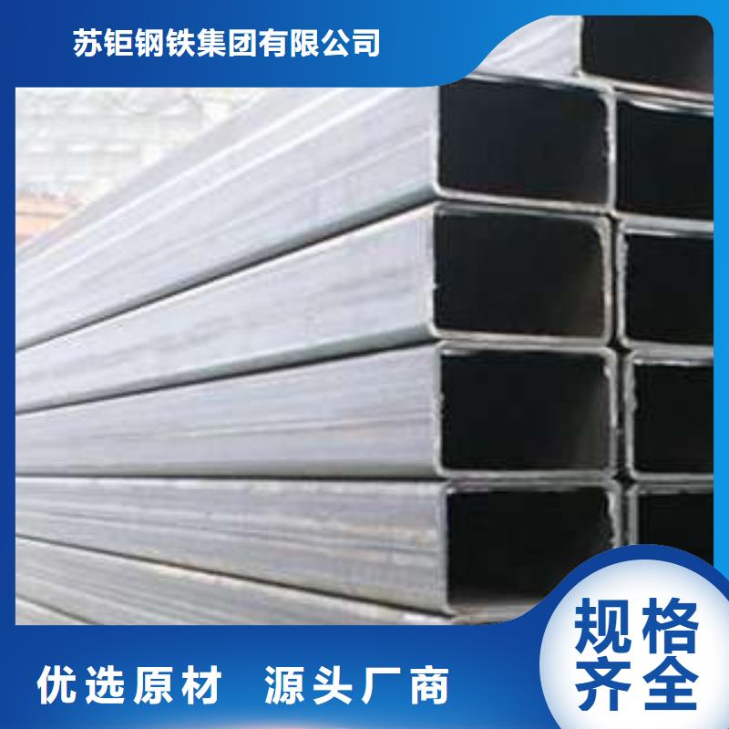 可定制的S355J2H无缝方管品牌厂家