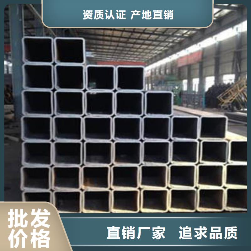 无缝方管生产厂家质量过硬