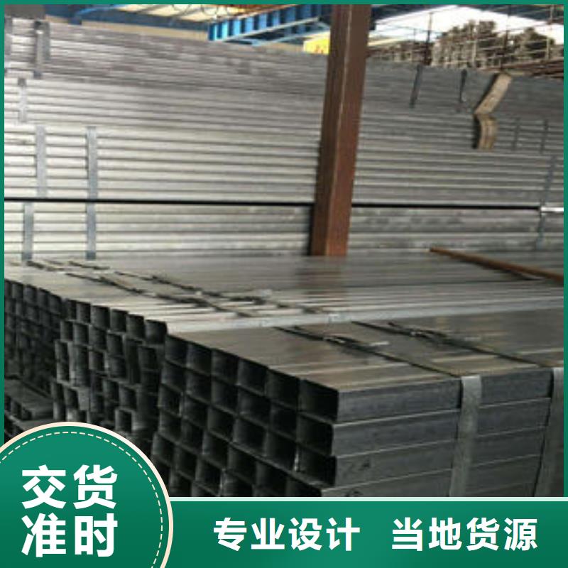 好消息：Q355B方管厂家优惠直销