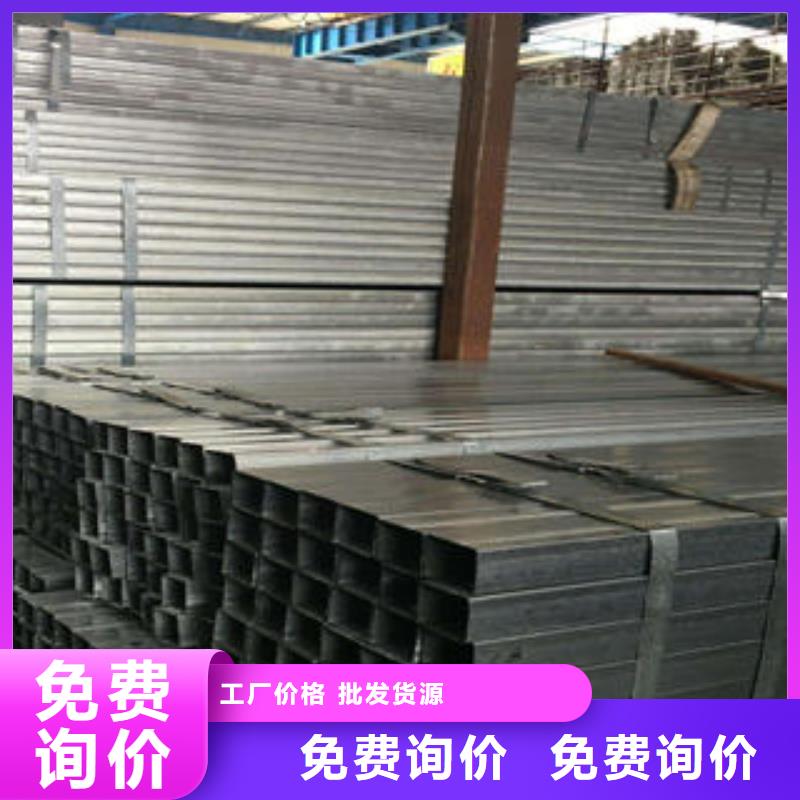 Q355C方管质量保证