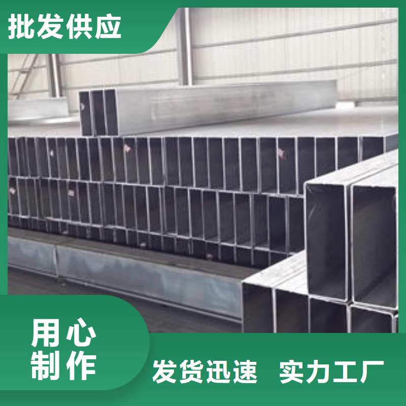 方管无缝方管本地厂家值得信赖