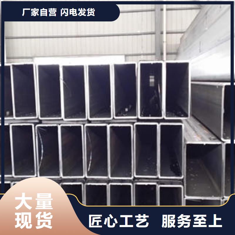 无缝方管生产厂家-型号齐全