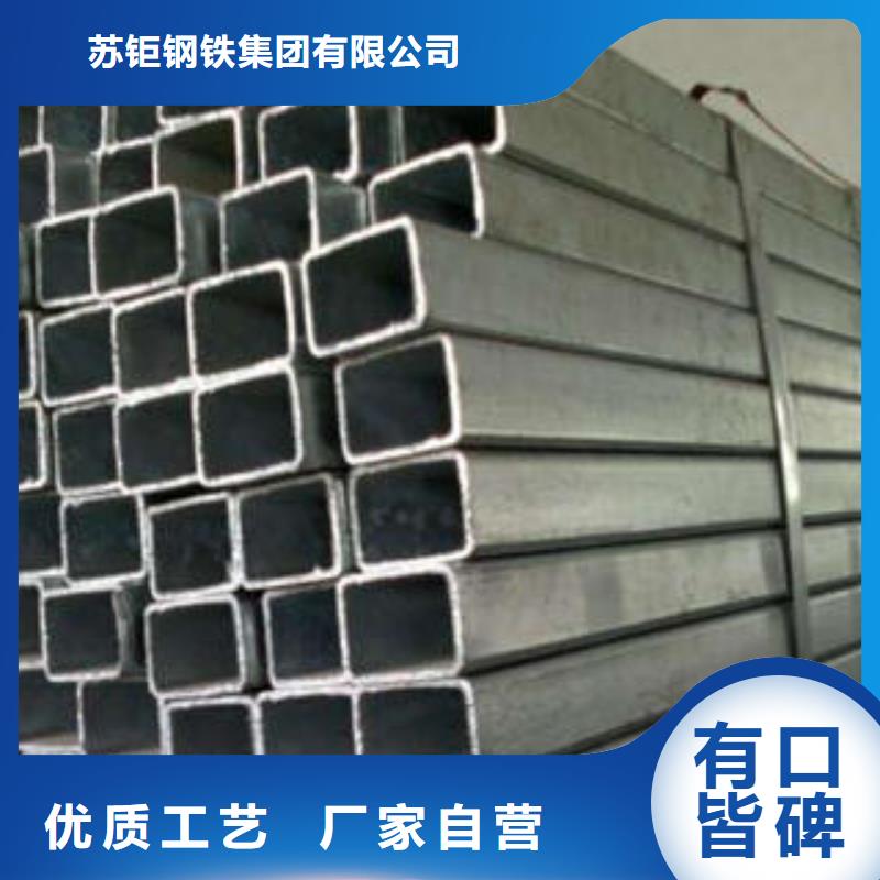 Q355C无缝方管商家优选