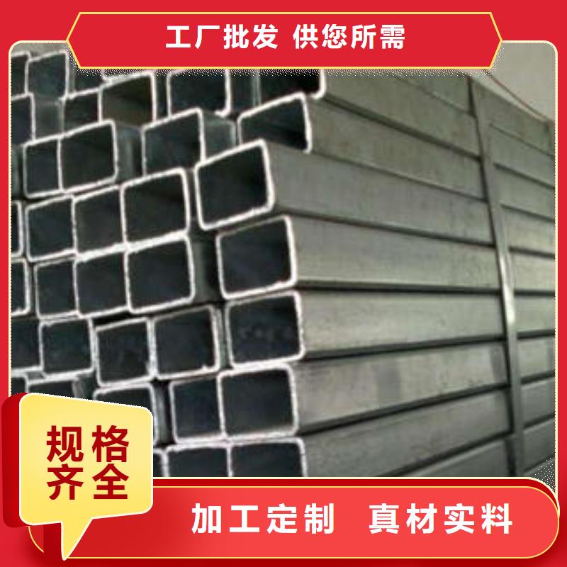S3550H方管省心省钱
