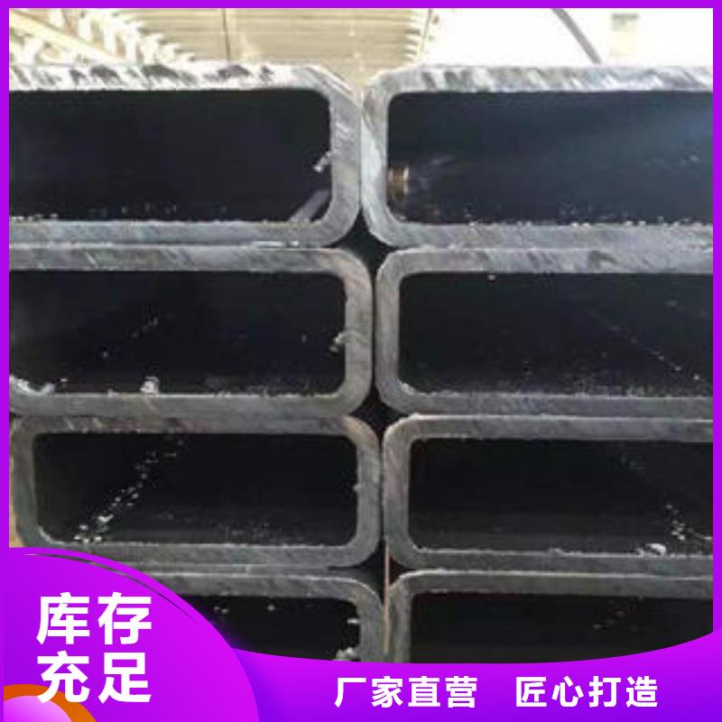 Q345C方管选对厂家很重要
