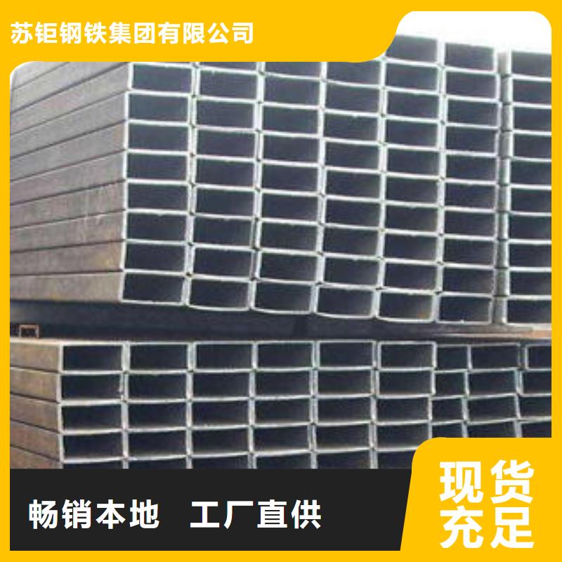 临猗县无缝方矩管生产厂家