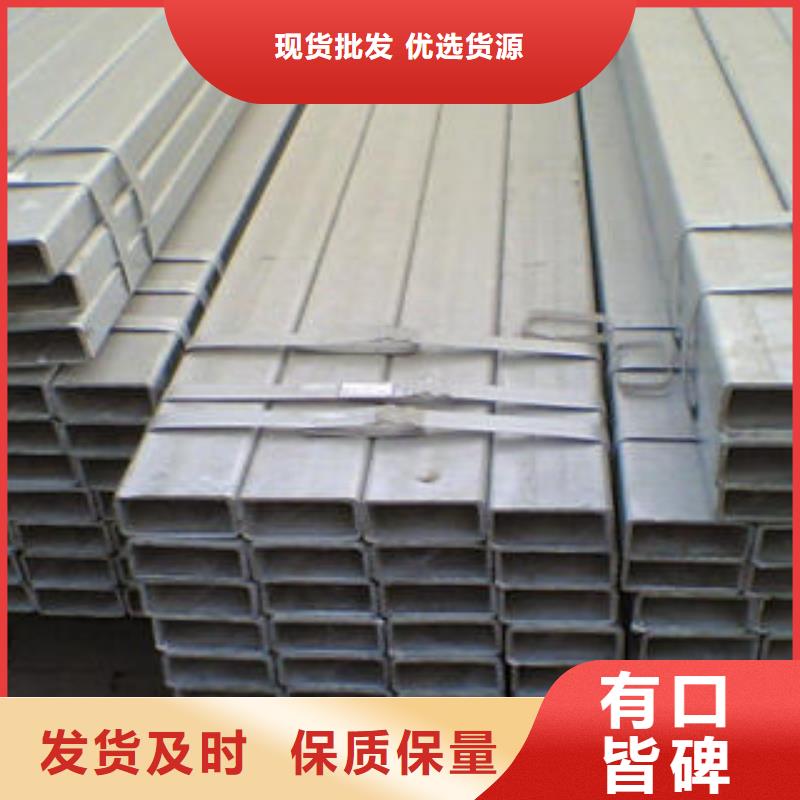 Q355C方管值得信赖的厂家