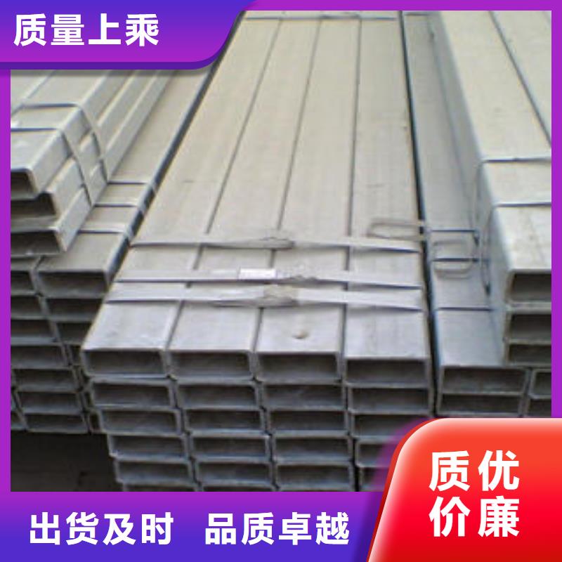 Q345C方管选对厂家很重要