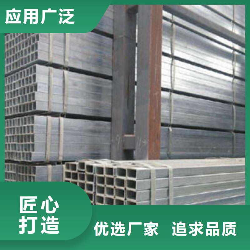 方管方矩管v源头厂商