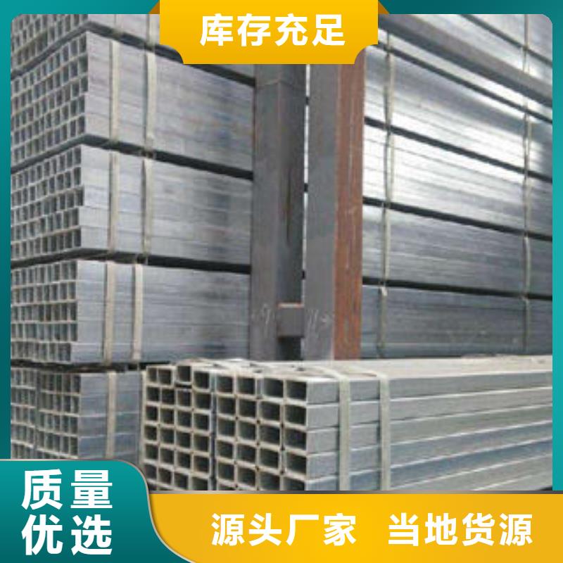 卖Q355C方管的销售厂家