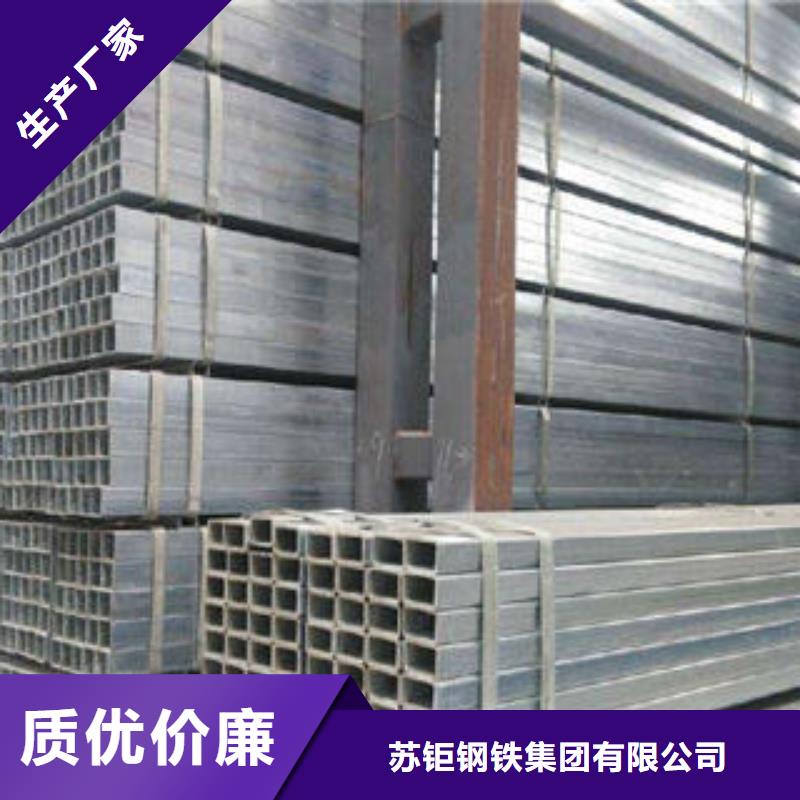 儋州市方管厂家联系电话