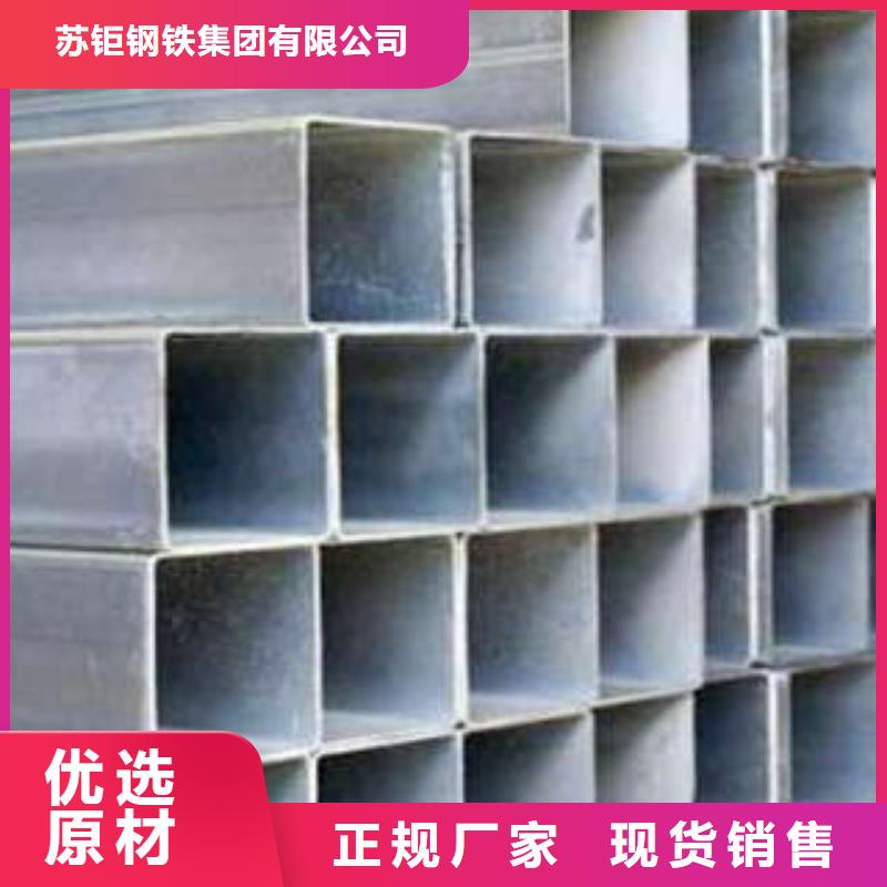 Q355C无缝方管质检合格