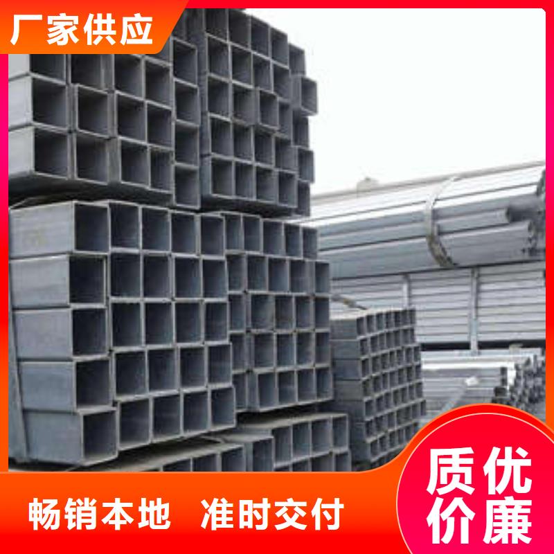 临猗县无缝方矩管生产厂家
