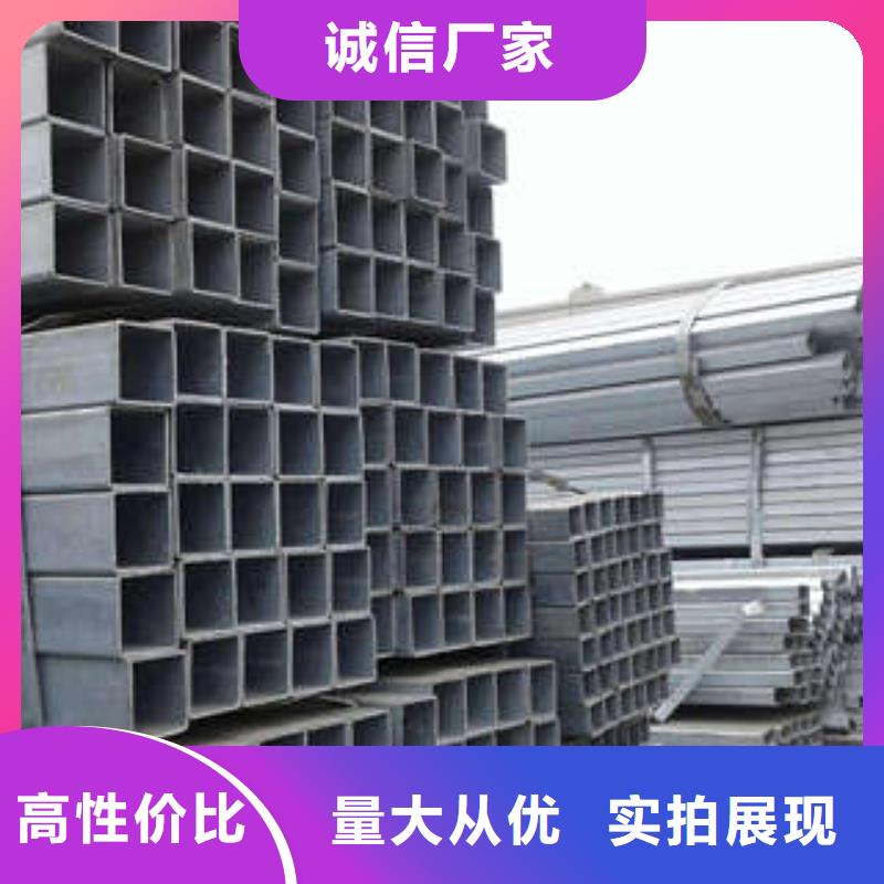 方管_镀锌方管定制零售批发