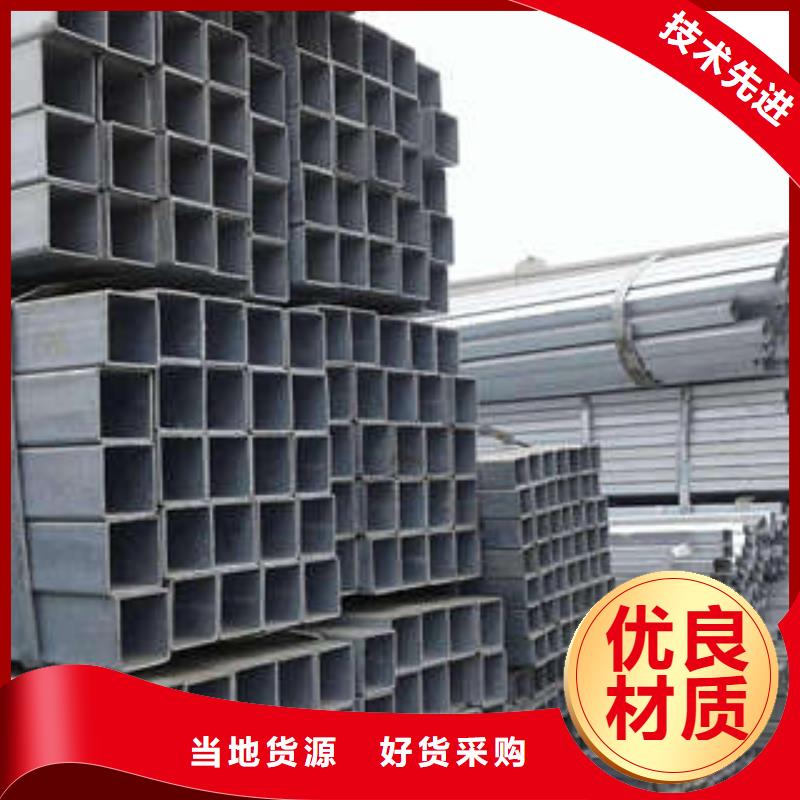 Q355C方管大型厂家