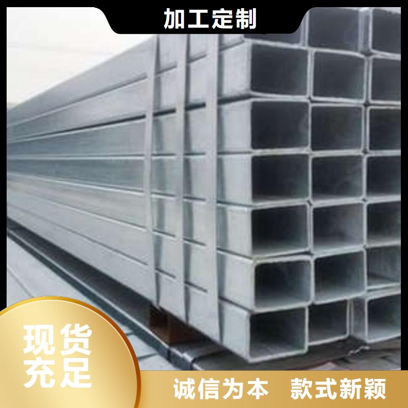 有现货的S3550H方管供应商