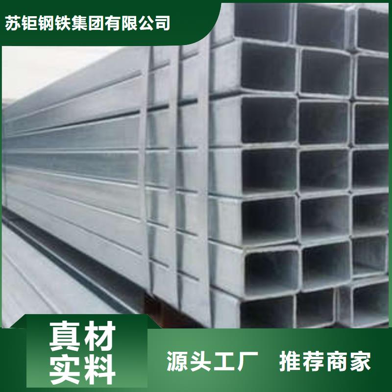 无缝方管制造商