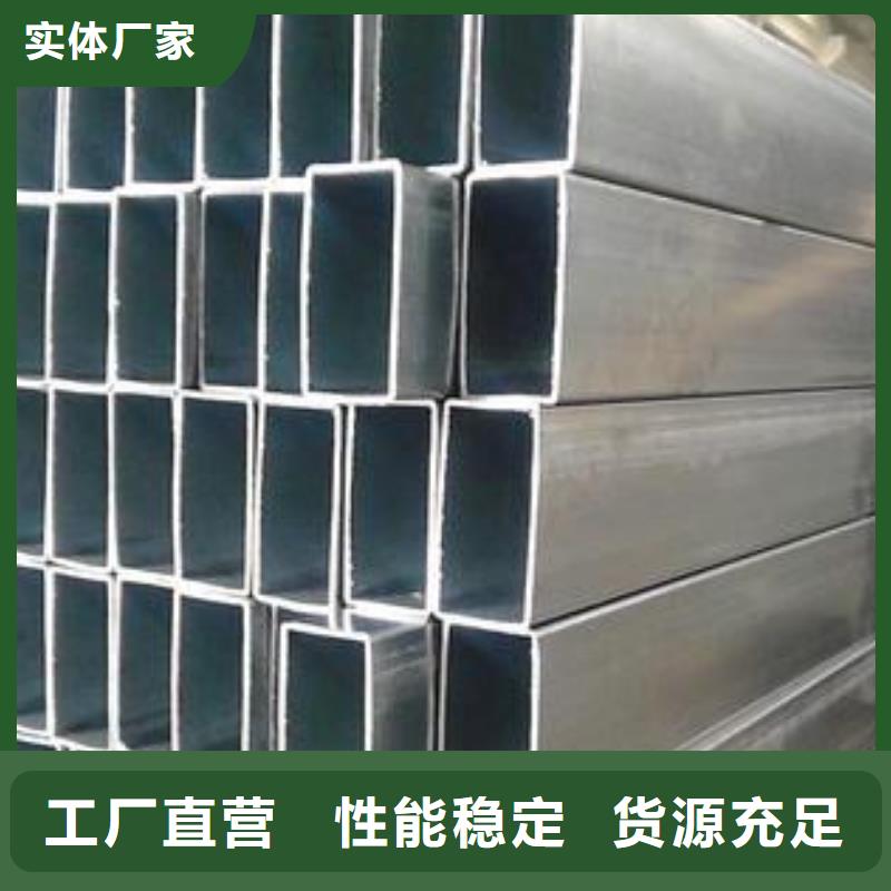 矩形管_镀锌方管厂家直销供货稳定