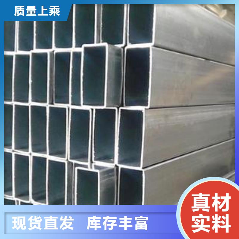 矩形管_方矩管物流配货上门