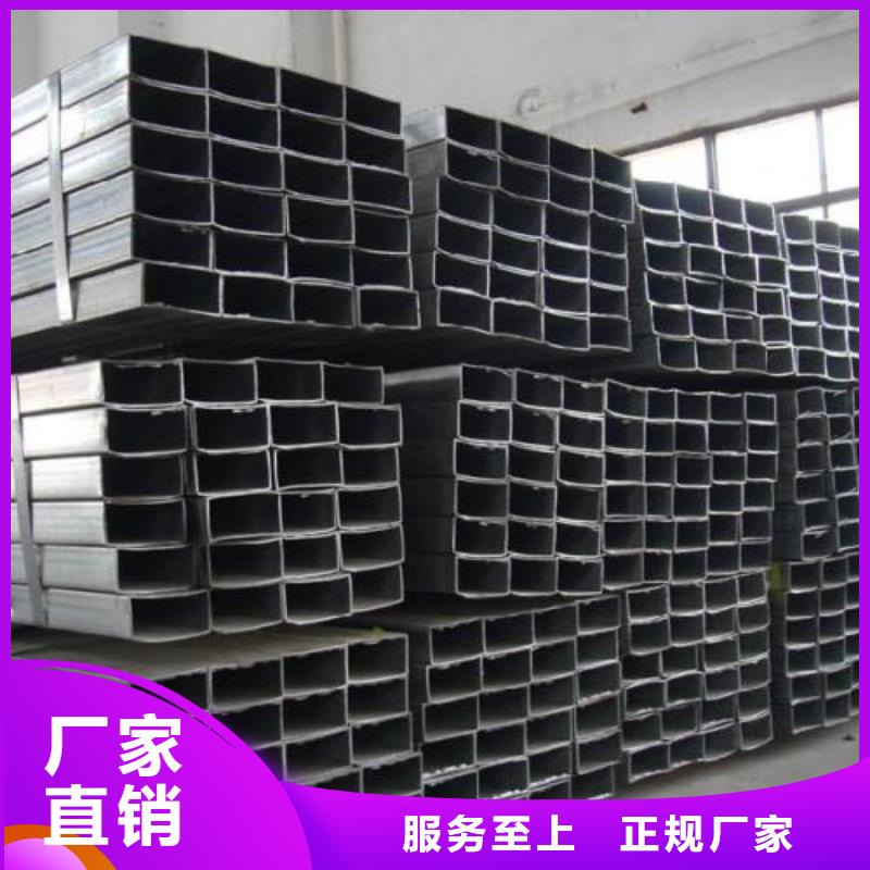 矩形管_镀锌方管现货销售