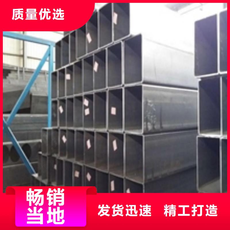 矩形管_方矩管物流配货上门