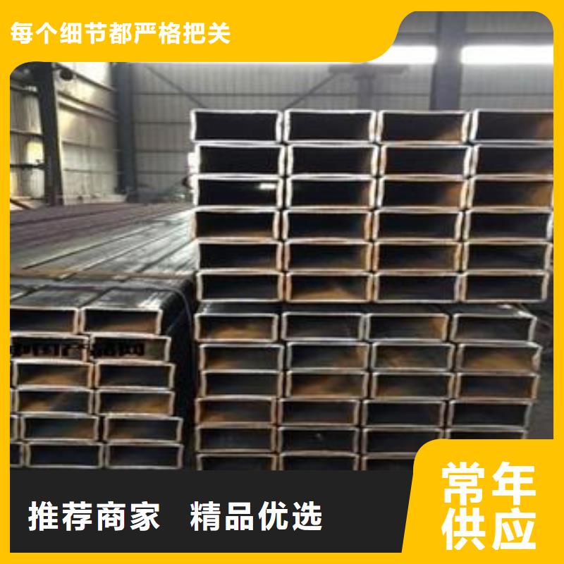 【矩形管镀锌方管大厂家实力看得见】