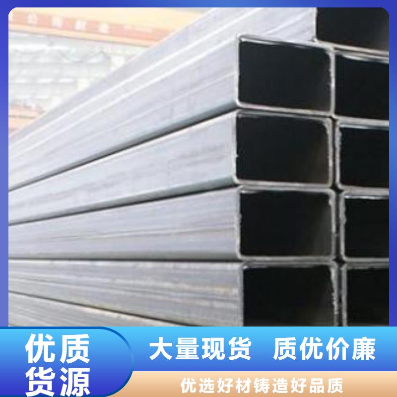 矩形管镀锌方管货真价实