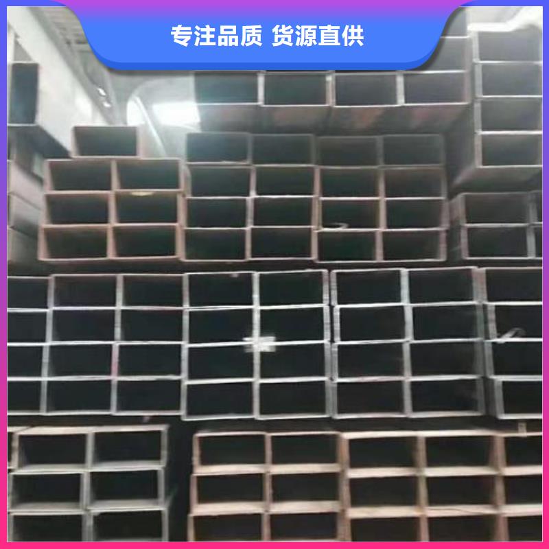 矩形管厚壁方管品牌大厂家