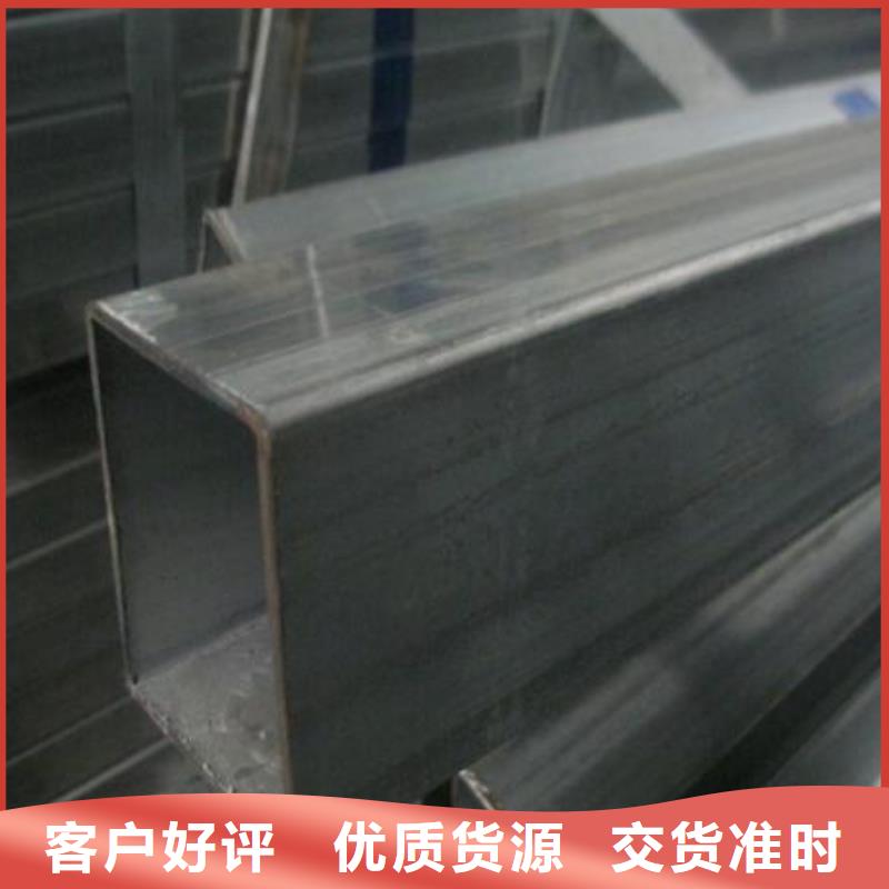 矩形管厚壁方管品牌大厂家