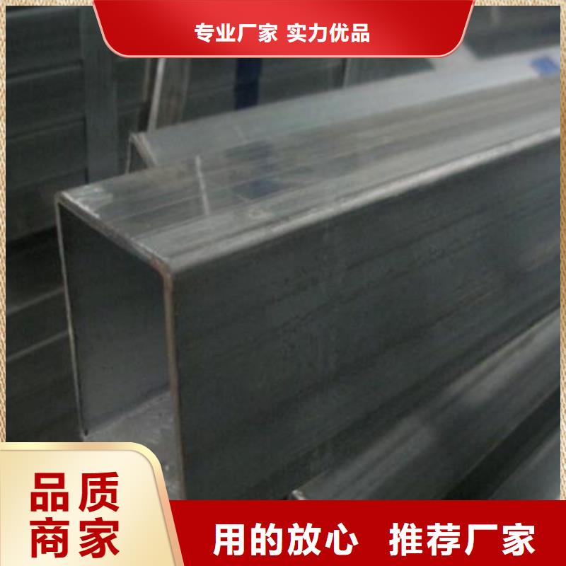 矩形管镀锌方管一站式供应