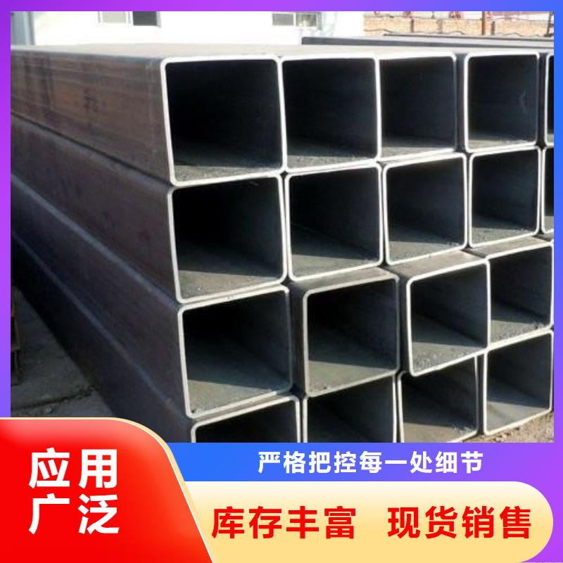 矩形管,无缝方管用心做好每一件产品