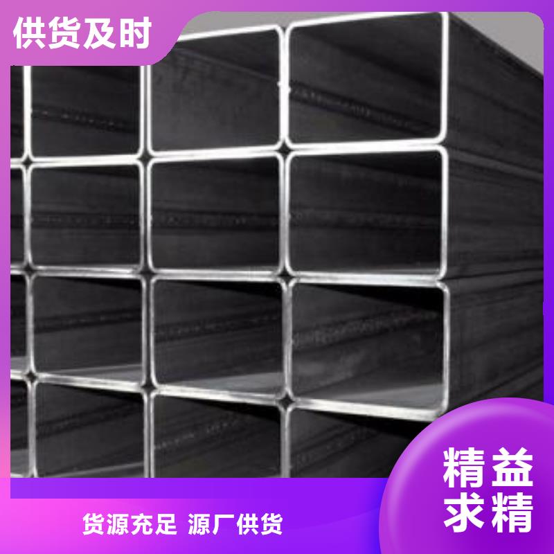 矩形管_镀锌方管厂家直销供货稳定