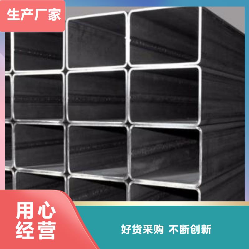 矩形管,镀锌方管免费获取报价
