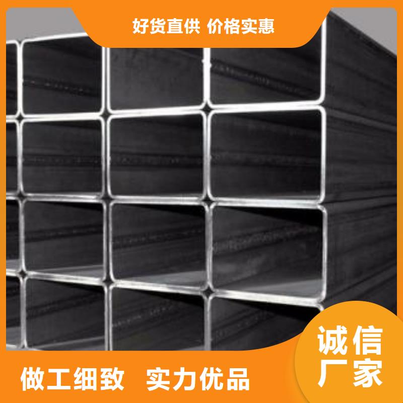 【矩形管厚壁方管全品类现货】