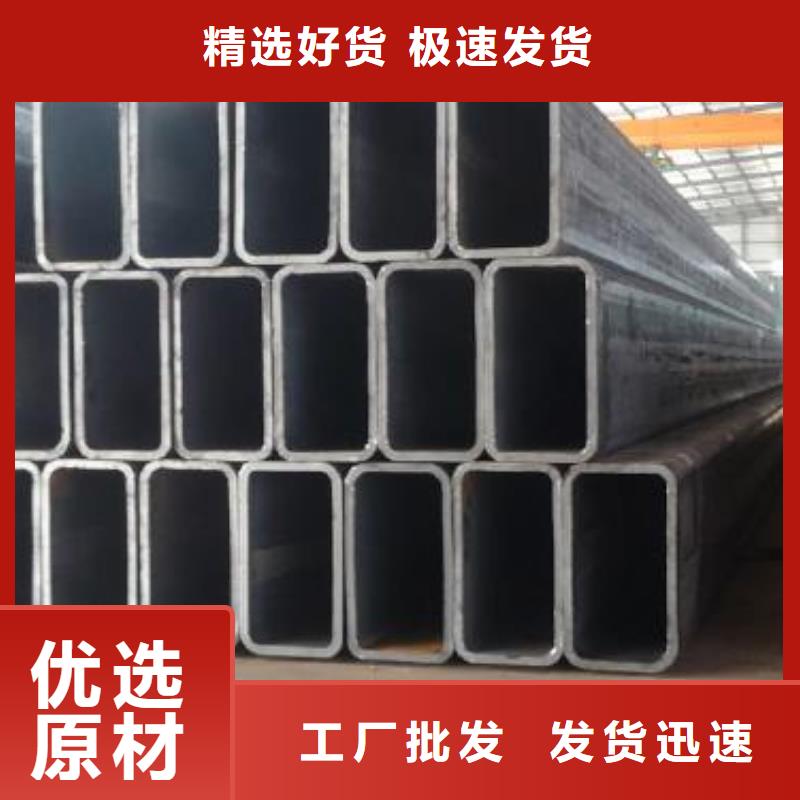 矩形管,镀锌方管免费获取报价