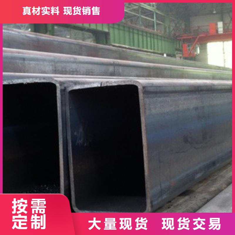 矩形管,Q345D方管常年供应