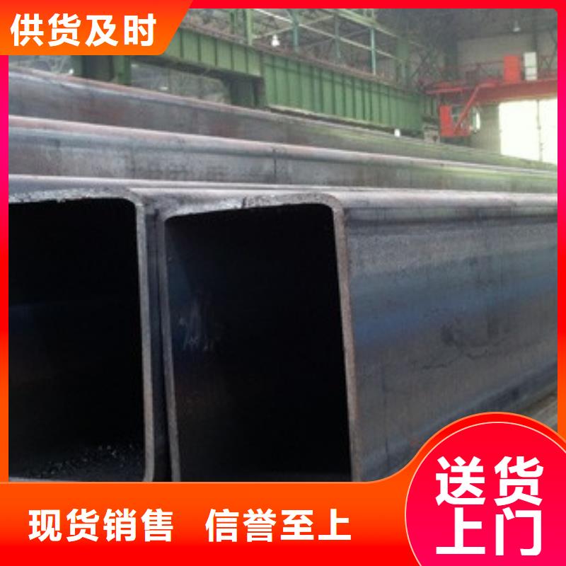 矩形管厚壁方管快速报价