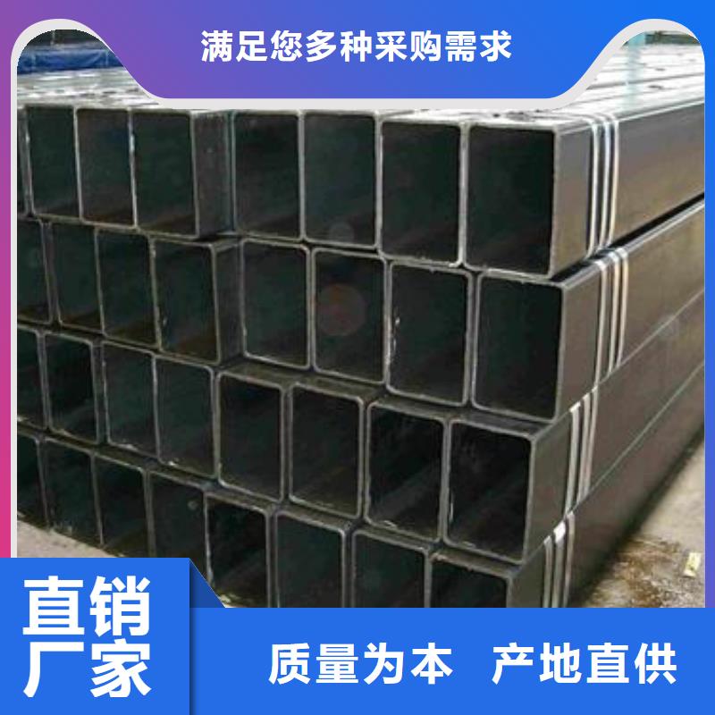 矩形管方矩管追求品质