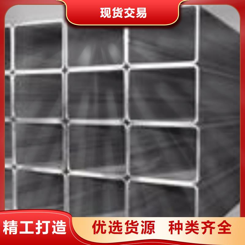 矩形管,镀锌方管免费获取报价